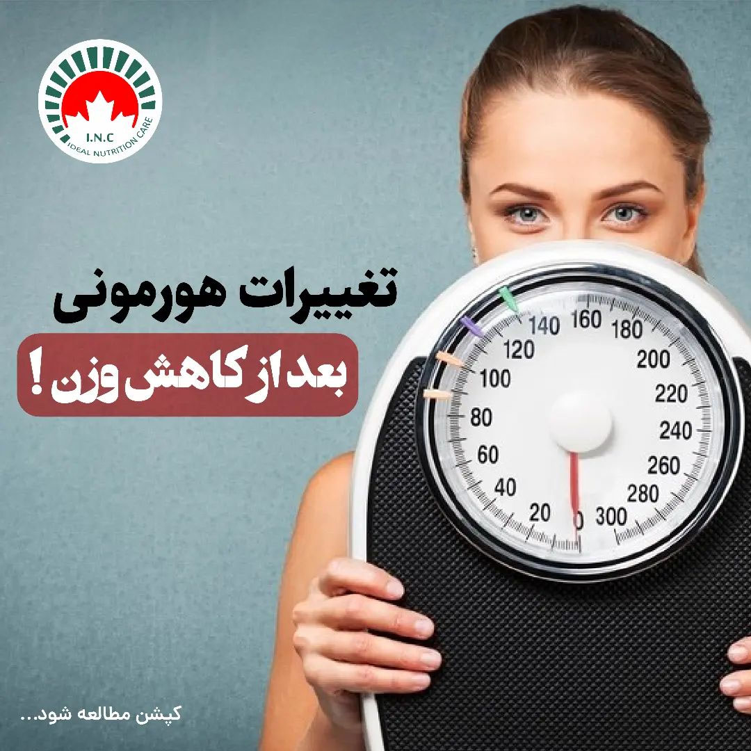 Hormonal changes after weight loss